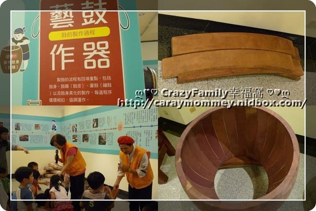 ├ 媽寶學知識 ┤ 2016鼓藝節+鼓玩意DIY - 第29張圖 ├ 媽寶學知識 ┤ 2016鼓藝節+鼓玩意DIY
