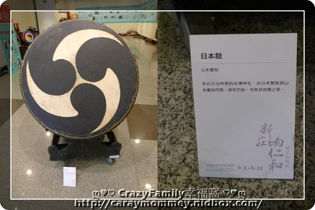 ├ 媽寶學知識 ┤ 2016鼓藝節+鼓玩意DIY - 第24張圖 ├ 媽寶學知識 ┤ 2016鼓藝節+鼓玩意DIY