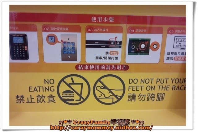 ├ 媽寶趴趴走 ┤ 初訪新北市立圖書館新總館 - 第4張圖 ├ 媽寶趴趴走 ┤ 初訪新北市立圖書館新總館