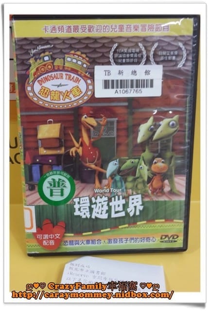 ├ 媽寶趴趴走 ┤ 初訪新北市立圖書館新總館 - 第3張圖 ├ 媽寶趴趴走 ┤ 初訪新北市立圖書館新總館