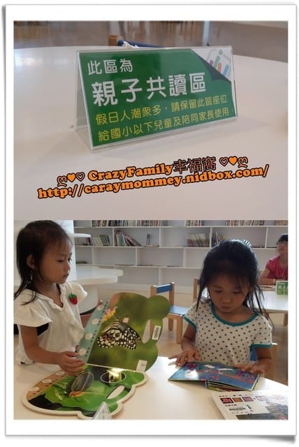 ├ 媽寶趴趴走 ┤ 初訪新北市立圖書館新總館 - 第7張圖 ├ 媽寶趴趴走 ┤ 初訪新北市立圖書館新總館