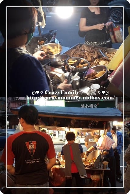 ☆★♨美食饗宴♨★☆ 【新北中和】無時無刻大排長龍之東山鴨頭 - 第2張圖 ☆★♨美食饗宴♨★☆ 【新北中和】無時無刻大排長龍之東山鴨頭