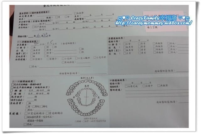 學齡期兒童整合性篩檢之Yolanda - 第3張圖 學齡期兒童整合性篩檢之Yolanda