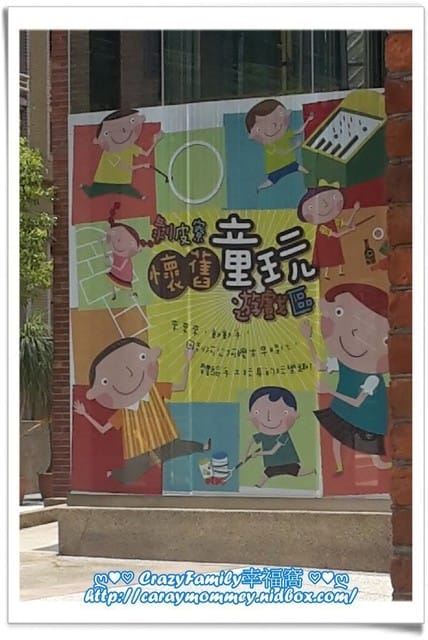 ├ 媽寶趴趴走 ┤ 【台北萬華】台北市鄉土教育中心 - 第4張圖 ├ 媽寶趴趴走 ┤ 【台北萬華】台北市鄉土教育中心