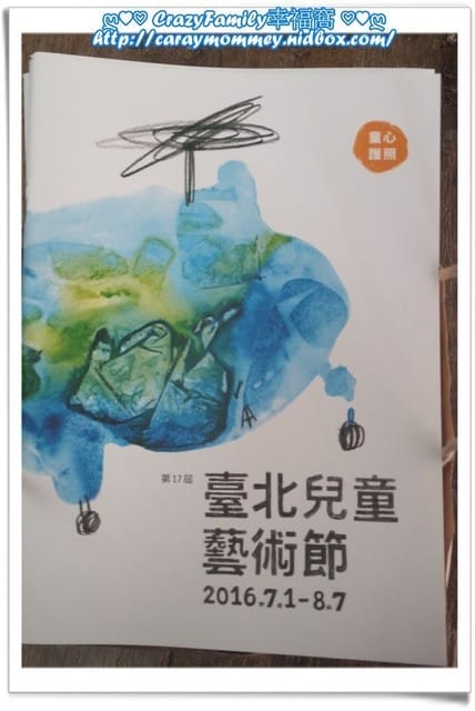 ├ 媽寶趴趴走 ┤ 【台北萬華】台北市鄉土教育中心 - 第3張圖 ├ 媽寶趴趴走 ┤ 【台北萬華】台北市鄉土教育中心