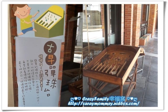 ├ 媽寶趴趴走 ┤ 【台北萬華】台北市鄉土教育中心 - 第8張圖 ├ 媽寶趴趴走 ┤ 【台北萬華】台北市鄉土教育中心