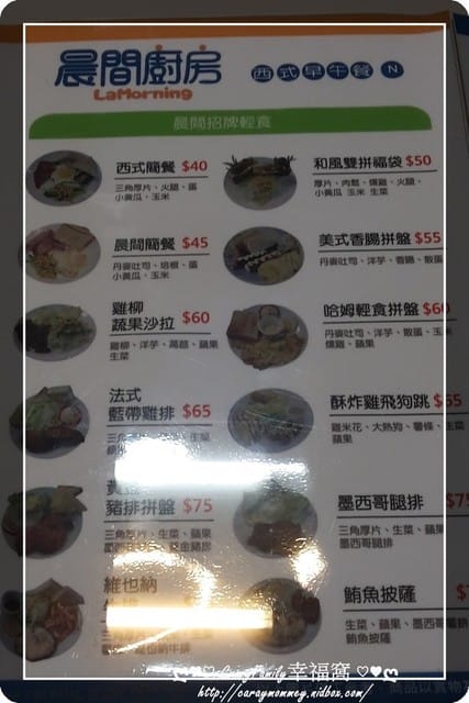 ☆★♨美食饗宴♨★☆ 晨間廚房早午餐