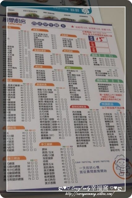 ☆★♨美食饗宴♨★☆ 晨間廚房早午餐