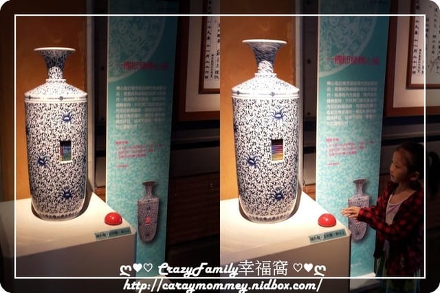 ├ 媽寶玩水趣 ┤ 【新北鶯歌】 鶯歌陶瓷博物館戲水區 - 第29張圖 ├ 媽寶玩水趣 ┤ 【新北鶯歌】 鶯歌陶瓷博物館戲水區