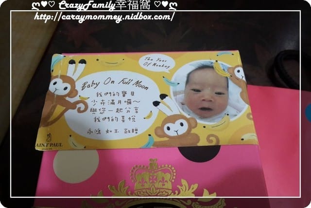 ❣ 好友贈禮 ❣ 聖保羅彌月蛋糕 - 第3張圖 ❣ 好友贈禮 ❣ 聖保羅彌月蛋糕