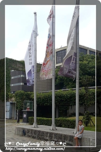 ├ 媽寶玩水趣 ┤ 【新北鶯歌】 鶯歌陶瓷博物館戲水區 - 第4張圖 ├ 媽寶玩水趣 ┤ 【新北鶯歌】 鶯歌陶瓷博物館戲水區