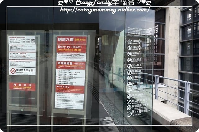 ├ 媽寶玩水趣 ┤ 【新北鶯歌】 鶯歌陶瓷博物館戲水區 - 第34張圖 ├ 媽寶玩水趣 ┤ 【新北鶯歌】 鶯歌陶瓷博物館戲水區
