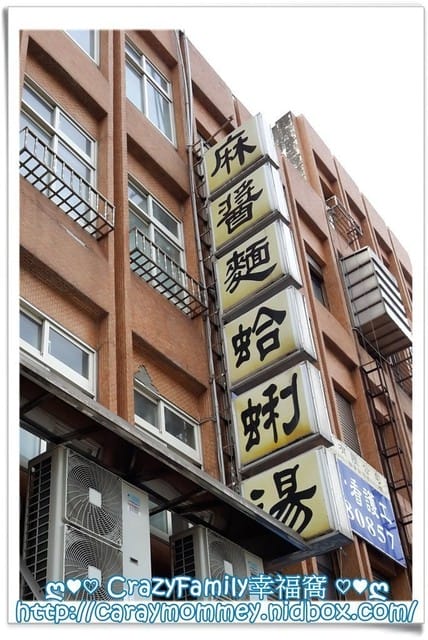├ 家庭玩水樂 ┤ 【新北坪林】 金瓜寮溪透涼行 + 【宜蘭頭城】 麻將麵蛤蠣湯 - 第15張圖 ├ 家庭玩水樂 ┤ 【新北坪林】 金瓜寮溪透涼行 + 【宜蘭頭城】 麻將麵蛤蠣湯