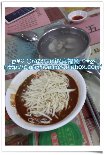 ├ 家庭玩水樂 ┤ 【新北坪林】 金瓜寮溪透涼行 + 【宜蘭頭城】 麻將麵蛤蠣湯 - 第17張圖 ├ 家庭玩水樂 ┤ 【新北坪林】 金瓜寮溪透涼行 + 【宜蘭頭城】 麻將麵蛤蠣湯