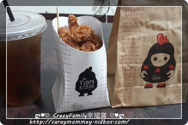 ☆★♨美食嘗鮮♨★☆ 繼光香香雞之地域辣腿丁