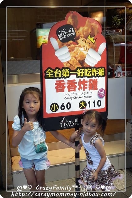 ☆★♨美食嘗鮮♨★☆ 繼光香香雞之地域辣腿丁