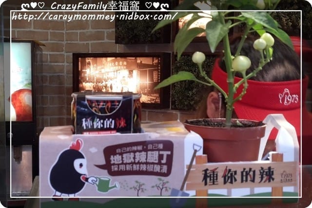 ☆★♨美食嘗鮮♨★☆ 繼光香香雞之地域辣腿丁