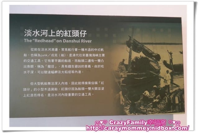 ├ 媽寶趴趴走 ┤ 【台北萬華】台北市鄉土教育中心真好玩 - 第7張圖 ├ 媽寶趴趴走 ┤ 【台北萬華】台北市鄉土教育中心真好玩