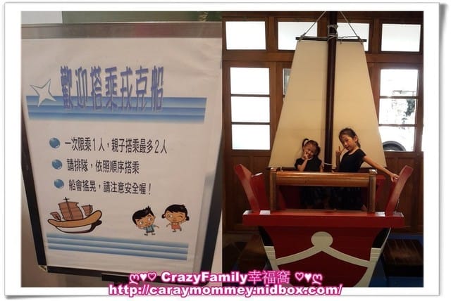 ├ 媽寶趴趴走 ┤ 【台北萬華】台北市鄉土教育中心真好玩 - 第6張圖 ├ 媽寶趴趴走 ┤ 【台北萬華】台北市鄉土教育中心真好玩