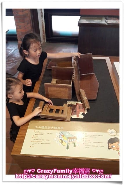 ├ 媽寶趴趴走 ┤ 【台北萬華】台北市鄉土教育中心真好玩 - 第12張圖 ├ 媽寶趴趴走 ┤ 【台北萬華】台北市鄉土教育中心真好玩