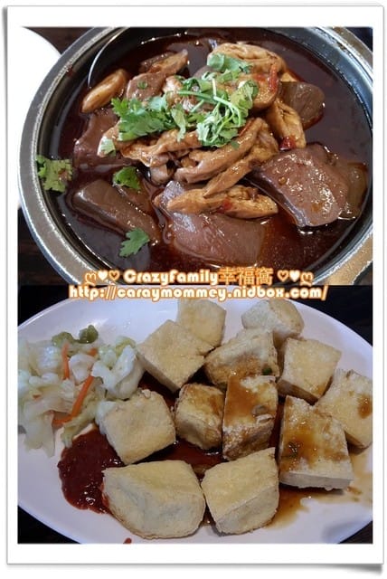 ☆★♨ 美食饗宴 ♨★☆ 【新北深坑】 吃臭豆腐囉! - 第4張圖 ☆★♨ 美食饗宴 ♨★☆ 【新北深坑】 吃臭豆腐囉!
