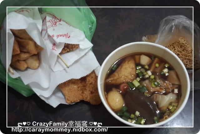 颱風天享美食
