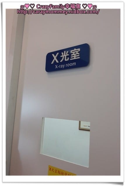 Yolanda牙科首次X光檢查