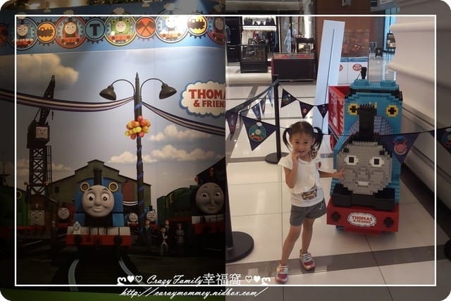 ├ 媽寶趴趴走 ┤ 南港CityLink湯姆士展(積木火車派照打卡送貼紙) - 第3張圖 ├ 媽寶趴趴走 ┤ 南港CityLink湯姆士展(積木火車派照打卡送貼紙)