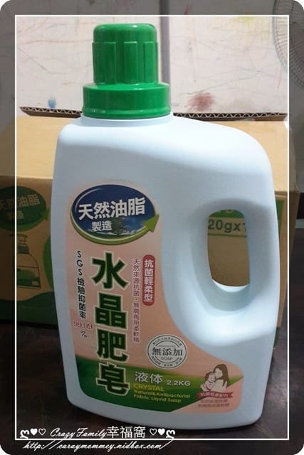 ❣ 好禮到 ❣  南橋洗衣精