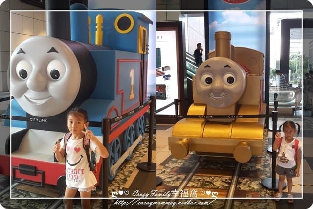 ├ 媽寶趴趴走 ┤ 南港CityLink湯姆士展(積木火車派照打卡送貼紙) - 第2張圖 ├ 媽寶趴趴走 ┤ 南港CityLink湯姆士展(積木火車派照打卡送貼紙)