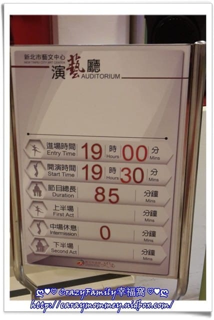 ├ 媽寶賞藝趣 ┤ 六藝劇團親子文化劇團《淘氣連環計》 - 第2張圖 ├ 媽寶賞藝趣 ┤ 六藝劇團親子文化劇團《淘氣連環計》