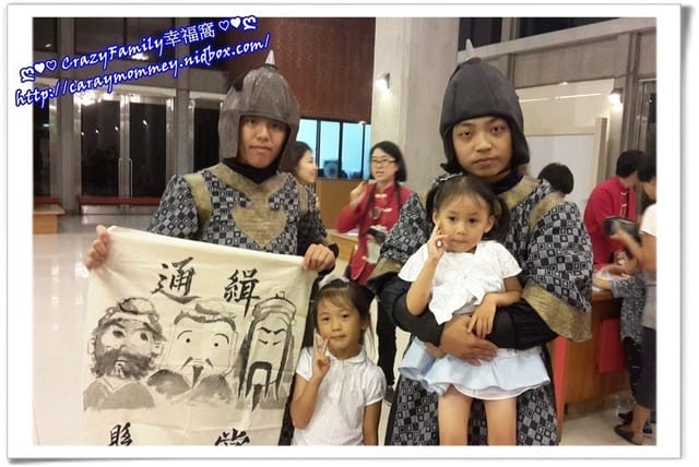 ├ 媽寶賞藝趣 ┤ 六藝劇團親子文化劇團《淘氣連環計》 - 第5張圖 ├ 媽寶賞藝趣 ┤ 六藝劇團親子文化劇團《淘氣連環計》