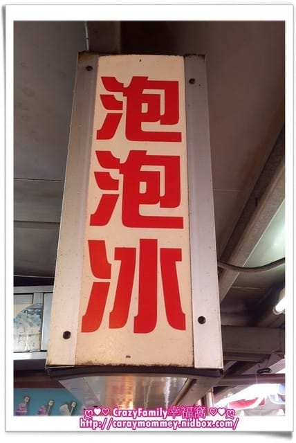 美食吃不停 - 第3張圖 美食吃不停
