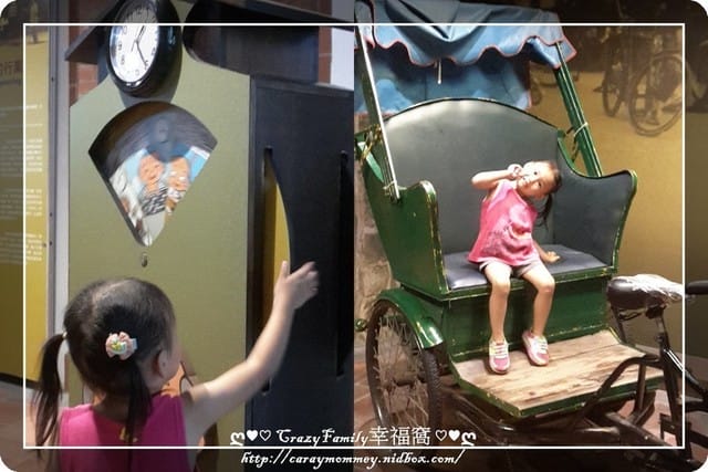 ├ 媽寶趴趴走 ┤ 【台北萬華】剝皮寮+鄉土教育中心 - 第20張圖 ├ 媽寶趴趴走 ┤ 【台北萬華】剝皮寮+鄉土教育中心