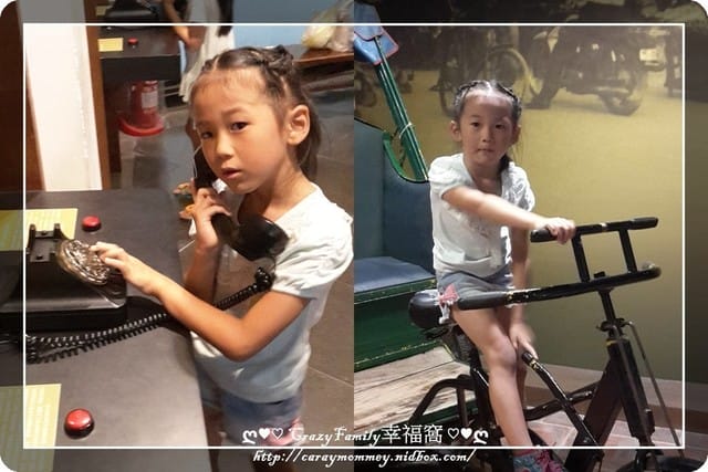 ├ 媽寶趴趴走 ┤ 【台北萬華】剝皮寮+鄉土教育中心 - 第22張圖 ├ 媽寶趴趴走 ┤ 【台北萬華】剝皮寮+鄉土教育中心