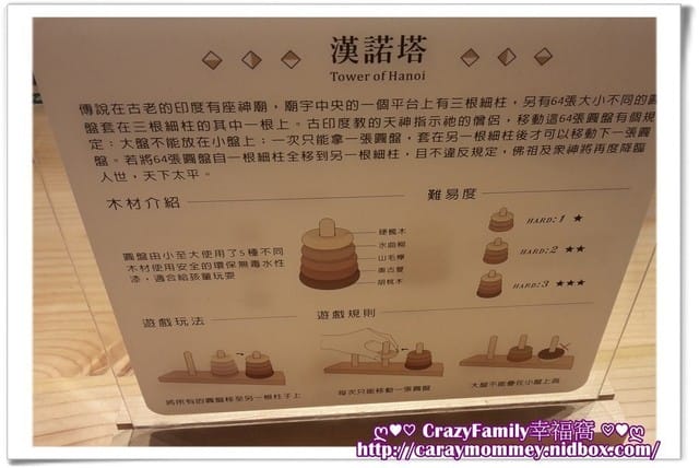 ├ 媽寶趴趴走 ┤【台北大安】華山文創趴趴走 - 第9張圖 ├ 媽寶趴趴走 ┤【台北大安】華山文創趴趴走