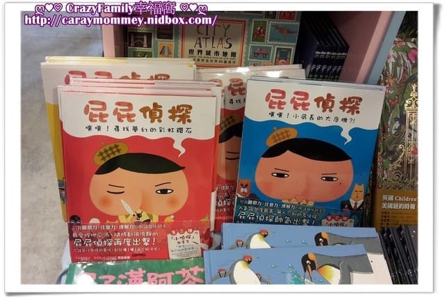 ├ 媽寶趴趴走 ┤【台北大安】華山文創趴趴走 - 第4張圖 ├ 媽寶趴趴走 ┤【台北大安】華山文創趴趴走