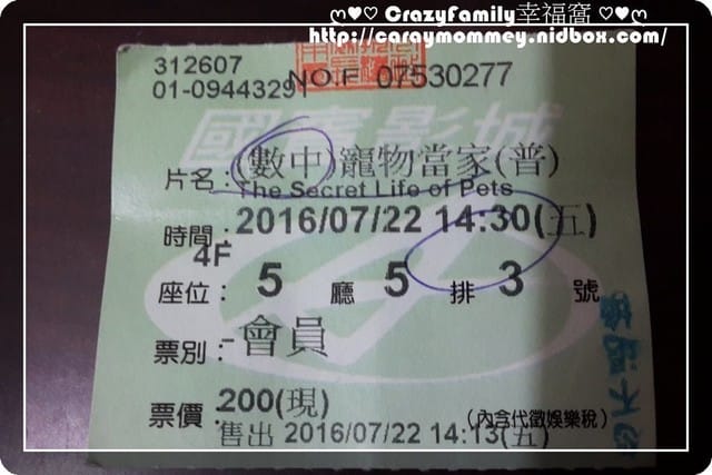 ├ 媽寶賞片趣 ┤期待已久的寵物當家