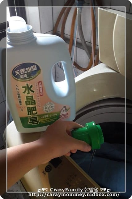 ✿ღ 新品搶先試用 ✿ღ 【南僑水晶肥皂】水晶肥皂液体-抗菌輕柔型 - 第5張圖 ✿ღ 新品搶先試用 ✿ღ 【南僑水晶肥皂】水晶肥皂液体-抗菌輕柔型