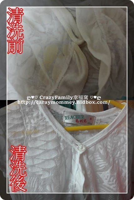✿ღ 新品搶先試用 ✿ღ 【南僑水晶肥皂】水晶肥皂液体-抗菌輕柔型 - 第17張圖 ✿ღ 新品搶先試用 ✿ღ 【南僑水晶肥皂】水晶肥皂液体-抗菌輕柔型