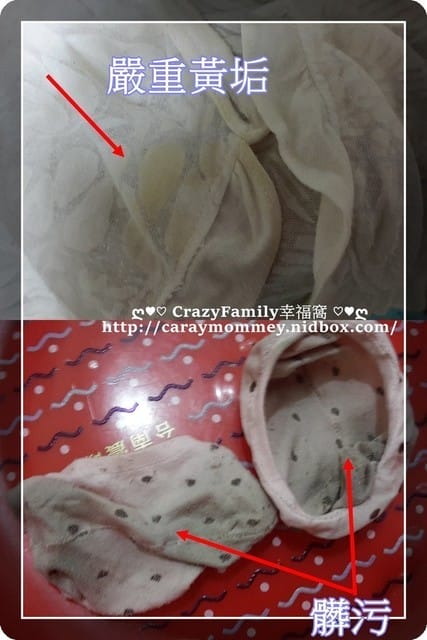 ✿ღ 新品搶先試用 ✿ღ 【南僑水晶肥皂】水晶肥皂液体-抗菌輕柔型 - 第11張圖 ✿ღ 新品搶先試用 ✿ღ 【南僑水晶肥皂】水晶肥皂液体-抗菌輕柔型