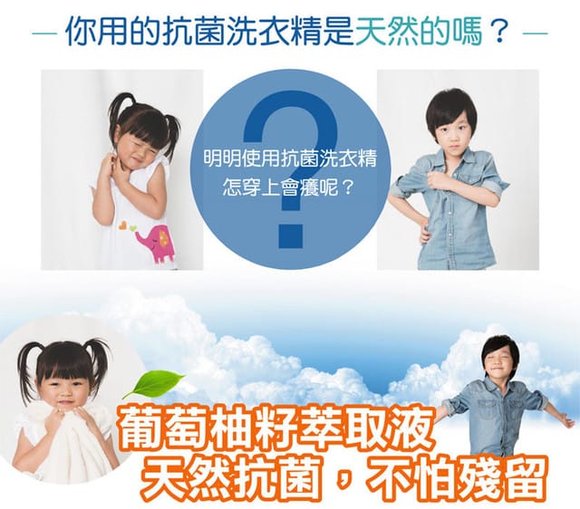 ✿ღ 新品搶先試用 ✿ღ 【南僑水晶肥皂】水晶肥皂液体-抗菌輕柔型 - 第21張圖 ✿ღ 新品搶先試用 ✿ღ 【南僑水晶肥皂】水晶肥皂液体-抗菌輕柔型