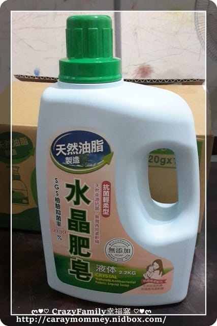 ✿ღ 新品搶先試用 ✿ღ 【南僑水晶肥皂】水晶肥皂液体-抗菌輕柔型 - 第4張圖 ✿ღ 新品搶先試用 ✿ღ 【南僑水晶肥皂】水晶肥皂液体-抗菌輕柔型