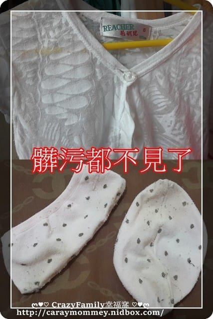 ✿ღ 新品搶先試用 ✿ღ 【南僑水晶肥皂】水晶肥皂液体-抗菌輕柔型 - 第14張圖 ✿ღ 新品搶先試用 ✿ღ 【南僑水晶肥皂】水晶肥皂液体-抗菌輕柔型