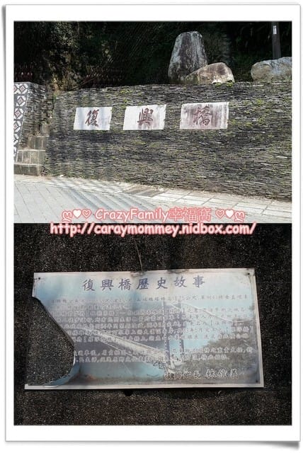 ├ 家庭出遊去 ┤ 【桃園復興】拉拉山一日遊 - 第10張圖 ├ 家庭出遊去 ┤ 【桃園復興】拉拉山一日遊