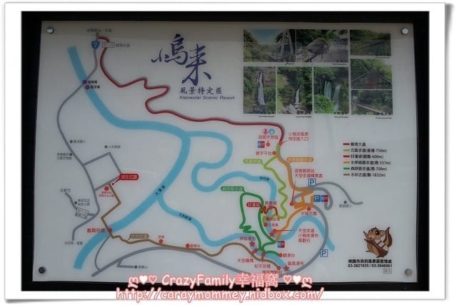 ├ 家庭出遊去 ┤ 【桃園復興】拉拉山一日遊 - 第14張圖 ├ 家庭出遊去 ┤ 【桃園復興】拉拉山一日遊