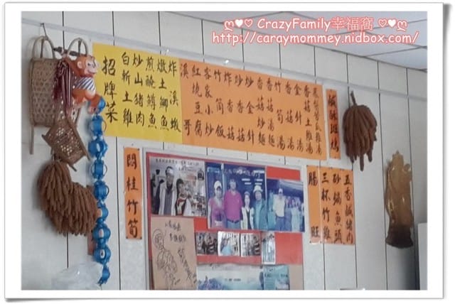 ├ 家庭出遊去 ┤ 【桃園復興】拉拉山一日遊 - 第4張圖 ├ 家庭出遊去 ┤ 【桃園復興】拉拉山一日遊