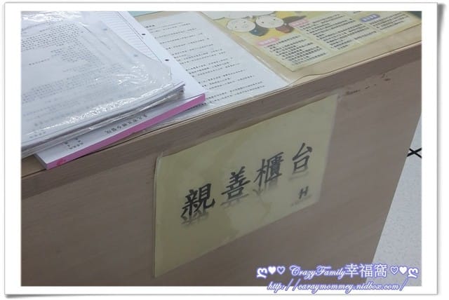 暑假兒童免費塗氟活動之XeNia