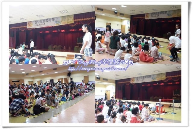 ├ 媽寶賞藝趣 ┤ 胡桃小學《小滿大劇團》