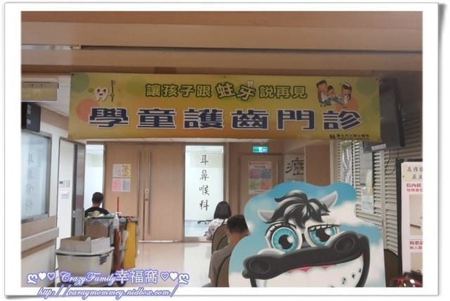 暑假兒童免費塗氟活動之XeNia